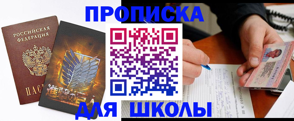 прописка поиск в Чудово